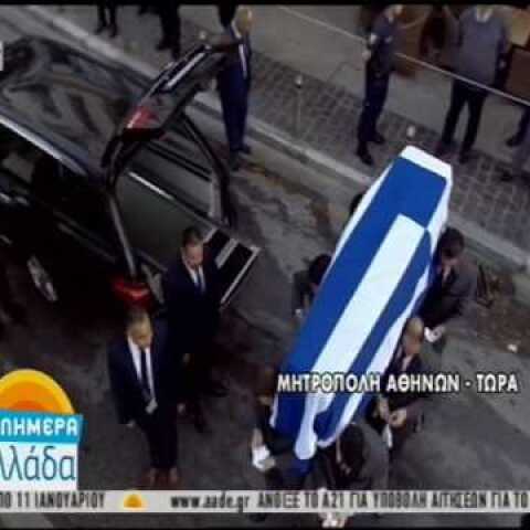 Συγκίνηση και σιωπή στην άφιξη της σορού του Κωνσταντίνου Μητσοτάκη στη Μητρόπολη Αθηνών