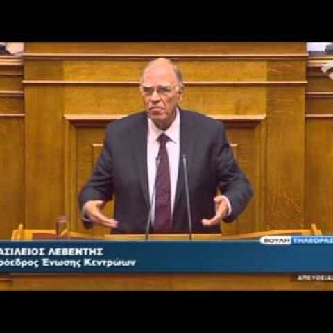 Σύμφωνο Συμβίωσης: Β.Λεβέντης (Πρόεδρος Ένωσης Κεντρώων)(22/12/2015)