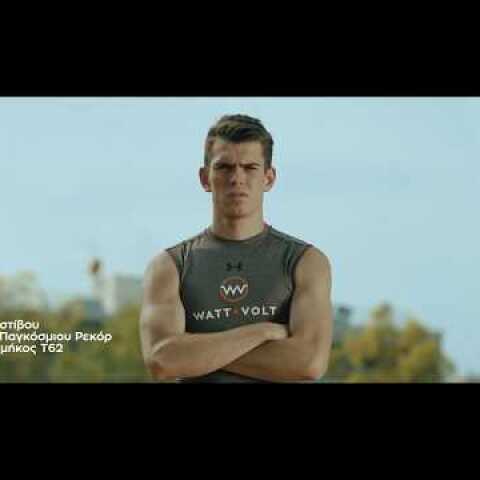 WATT+VOLT | ΚΑΛΗ ΕΠΙΤΥΧΙΑ ΣΤΕΛΙΟ