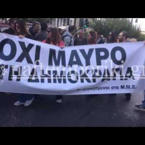 Συγκέντρωση εργαζομένων τηλεοπτικών σταθμών έξω από τη Βουλή