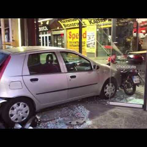 Σοβαρό τροχαίο στο Χαϊδάρι