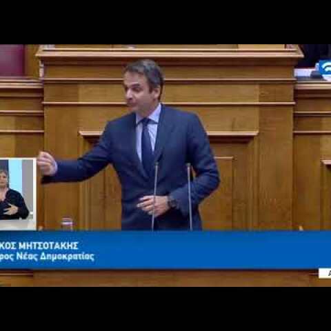 «Σόου αριστερού προοδευτισμού το νομοσχέδιο για την αλλαγή ταυτότητας φύλου»: Μητσοτάκης στη Βουλή