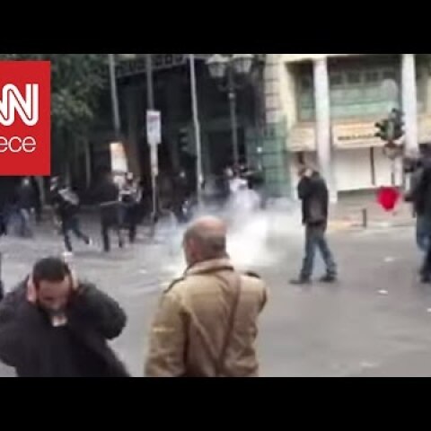 Απεργία 4 Φεβρουαρίου: Ένταση με αντιεξουσιαστές και ΜΑΤ