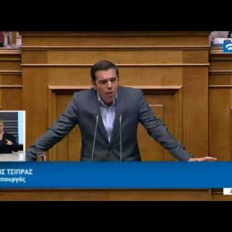 Αλέξης Τσίπρας   Βουλή