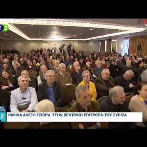 Ο Αλέξης Τσίπρας, ο Ευκλείδης Τσακαλώτος και η Σκάρλετ Γιόχανσον