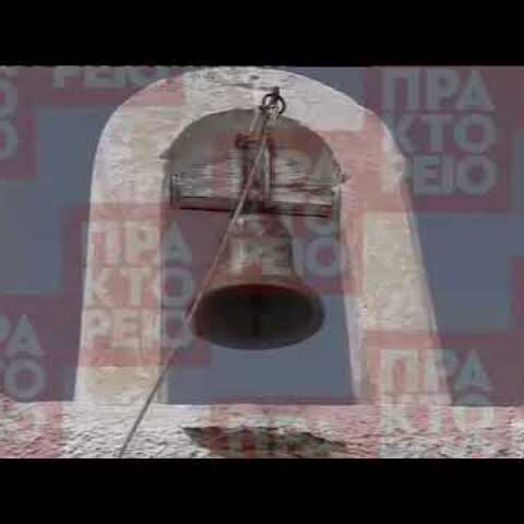 Το τελευταίο αντίο στον δημοσιογράφο Ν. Γρυλλάκη