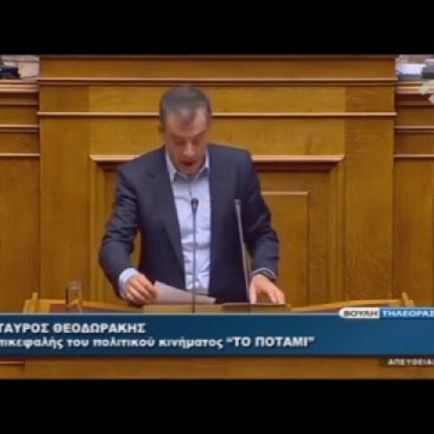 Στ.Θεοδωράκης: Ούτε ευρώ στο Δημόσιο αν δεν αντιμετωπίσουμε την ανεργία & δεν μειώσουμε φόρους