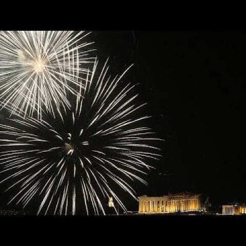 Ευτυχισμένο το 2019!