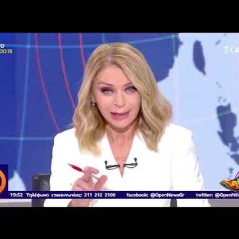 Ράδιο Αρβύλα: Τι είπαν Στάη-Τσίπρας όταν δεν ήταν στον "αέρα"!