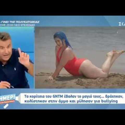 Γιώργος Λιάγκας: "Εμένα που με λένε χοντρό στον δρόμο, να βγω και εγώ με τις πατσές στην…"