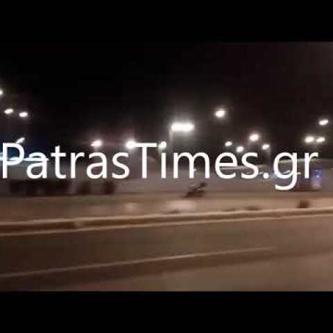 Πάτρα:Αγριες Συμπλοκές στο λιμάνι μεταξύ μεταναστών - Ένας σοβαρά τραυματίας