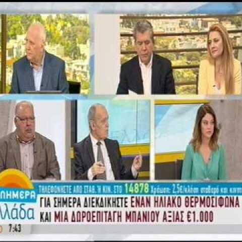 mhtropoulos ant1