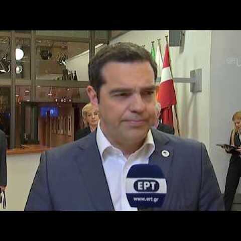 Δήλωση μετά την ολοκλήρωση των εργασιών της Συνόδου του Ευρωπαϊκού Συμβουλίου