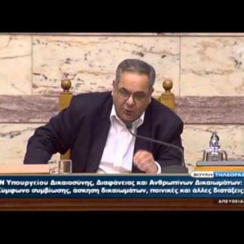 Κόντρα Αμυρά - Κατσίκη στη Βουλή
