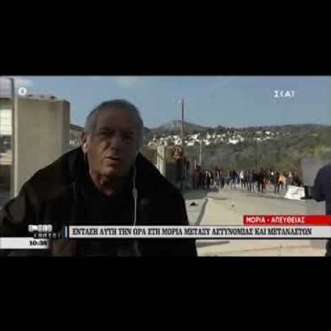 Επεισόδια και πετροπόλεμος στη Μόρια