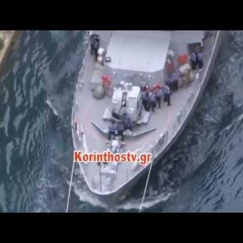 Τουρκικό πολεμικό πλοίο πέρασε από τον Ισθμό της Κορίνθου