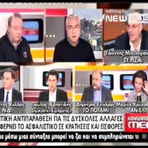 Μιχελογιαννάκης: Η κάθε στοχοποίηση είναι αδυναμία