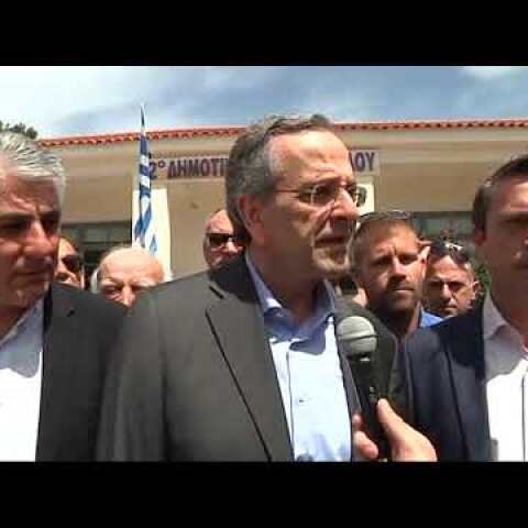 ΑΝΤΩΝΗΣ ΣΑΜΑΡΑΣ ΠΥΛΟΣ ΔΗΛΩΣΗ