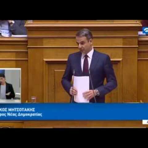 Newsbeast.gr - Ομιλία Μητσοτάκη στη Βουλή