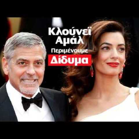 20 ειδήσεις σε 60''