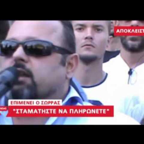 Σώρρας για μεθυσμένους οδηγούς