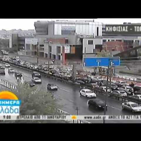 Τεράστιο μποτιλιάρισμα στους δρόμους
