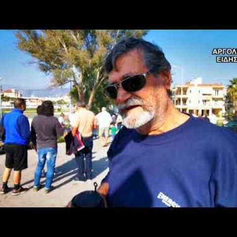 ΔΙΑΜΑΡΤΥΡΙΑ ΚΑΤΟΙΚΩΝ ΣΤΗ ΝΕΑ ΚΙΟ ΓΙΑ ΤΟΥΣ ΡΟΜΑ 20/10/2019