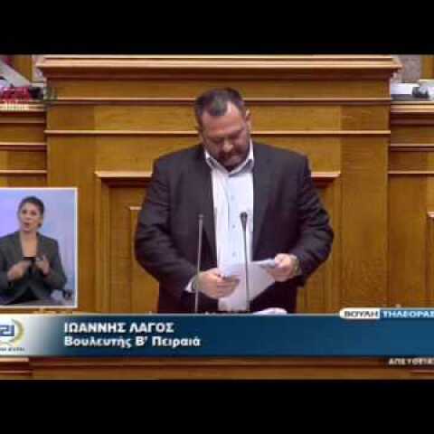 Κόντρα Κατριβάνου-Λαγού για το σύμφωνο συμβίωσης