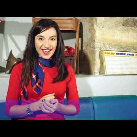 Cosmic Telegram: Ημερήσιες προβλέψεις Τετάρτης 8/11