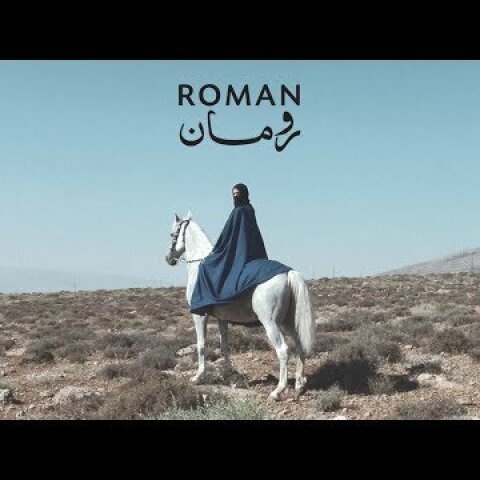 Mashrou' Leila - Roman (Official Music Video) | مشروع ليلى - رومان