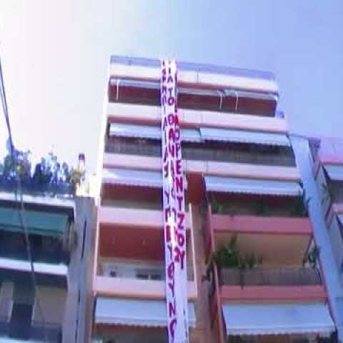 Παρέμβαση στο σπίτι του Αντιδήμαρχου Ζωγράφου