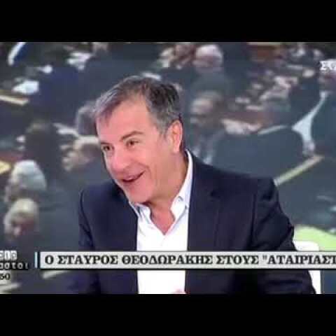 Το Μάτι έπεσε θύμα της κομματικής αναξιοκρατίας