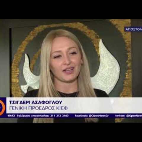 Σάρωσε το μειονοτικό κόμμα στη Θράκη