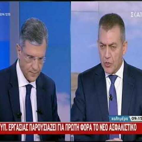 Βρούτσης για το νέο ασφαλιστικό