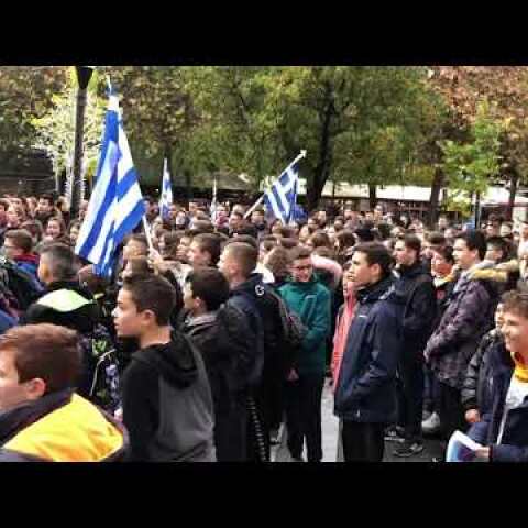 Onlarissa - Διαμαρτυρία μαθητών για την Μακεδονία