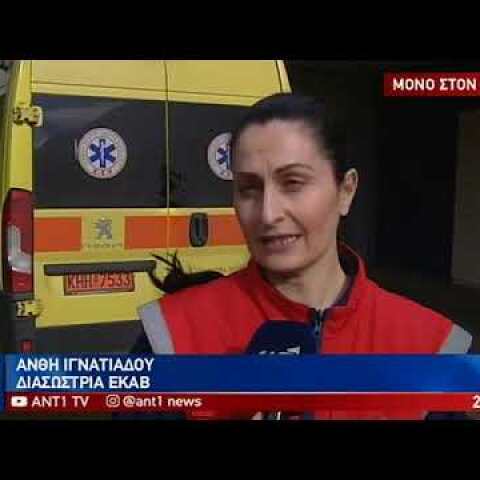 Μόνο στον ΑΝΤ1: Προσφυγοπούλα γέννησε στον δρόμο