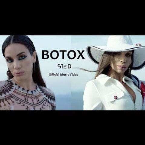 Κατερίνα Στικούδη - ΒOTOX | Official Music Video
