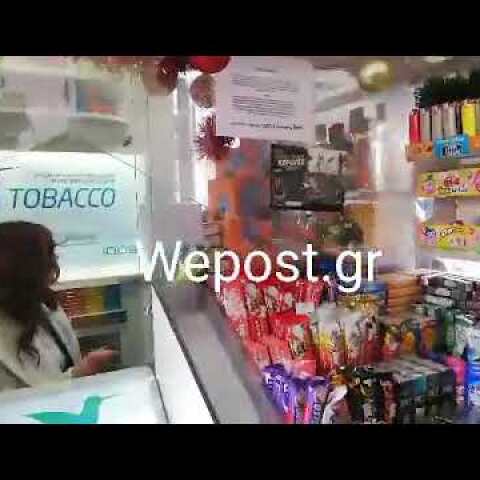 Η ΝΟΤΟΠΟΥΛΟΥ ΣΕ ΠΕΡΙΠΤΕΡΟ