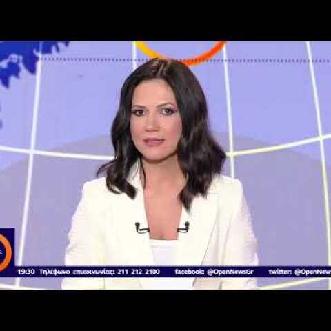 Δελτίο ΟΡΕΝ το ντοκουμέντο της φρίκης