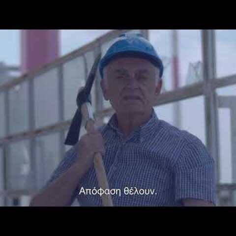 Ακούω να λένε "οι επενδύσεις θέλουν σχέδιο"