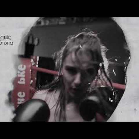 NOBACCO - H Δύναμη Tης Επιλογής