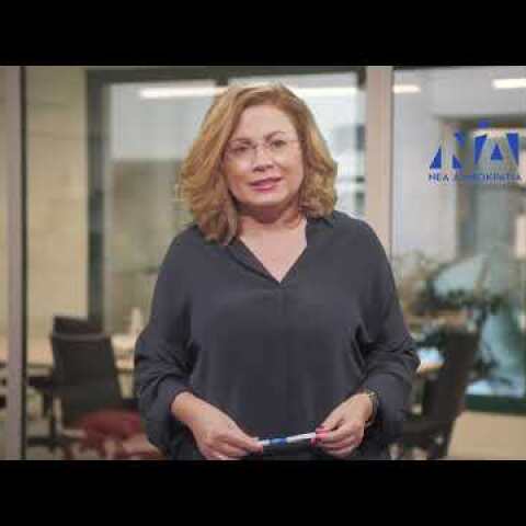 Δήλωση Μαρίας Σπυράκη για την έξαρση των φαινομένων ανομίας