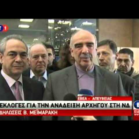 Στο ΕΒΕΑ ψήφισε ο Βαγγέλης Μεϊμαράκης