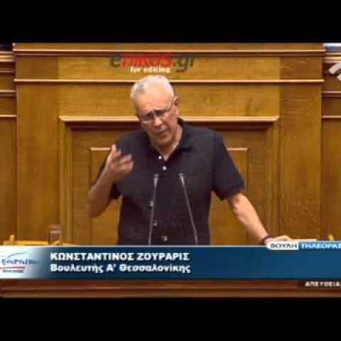 enikos.gr - Ζουράρις: Όταν ήμουν στο ΚΚΕ…