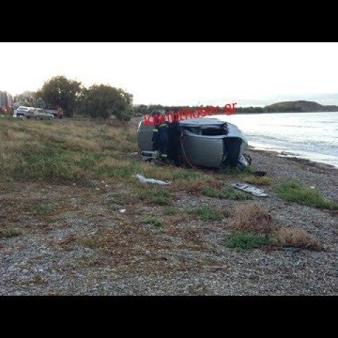 Θανατηφόρο τροχαίο στην Παλαιά Εθνική Κορίνθου-Πατρών στο Κανταρέ