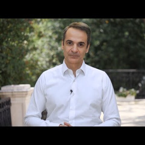 Μήνυμα του Πρωθυπουργού Κυριάκου Μητσοτάκη για το Πάσχα