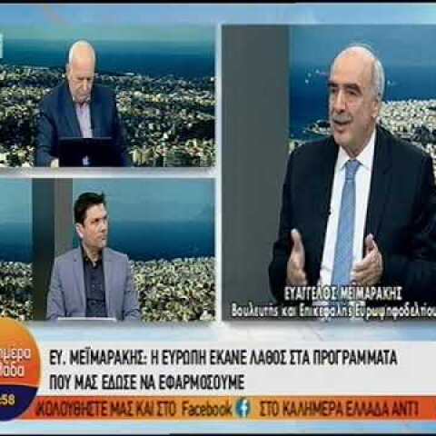 Μεϊμαράκης: Ο Αυτιάς στα ψηφοδέλτια της ΝΔ «προσθέτει και δεν αφαιρεί»