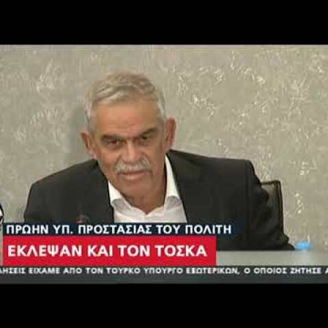 Newsbeast.gr - Θύμα κλοπής ο Τόσκας