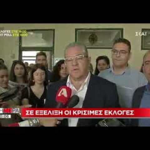 newsbomb.gr: Eκλογες 2019: Ψήφισε ο Δ. Κουτσούμπας - Οι δηλώσεις του
