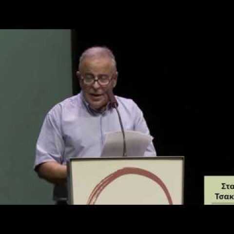 Οι φίλοι που πάντα θα μας εμπνέουν